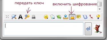 Работаем с Psi+, включаем шифрование