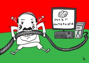 lukashenko_blokiruet_internet.jpg