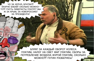 komiks-vatnik-dalnobojshchiki-3.png